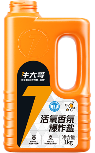 活氧香氛爆炸盐  1kg