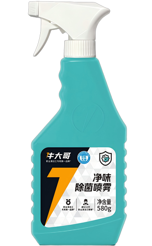 净味除菌喷雾   580g
